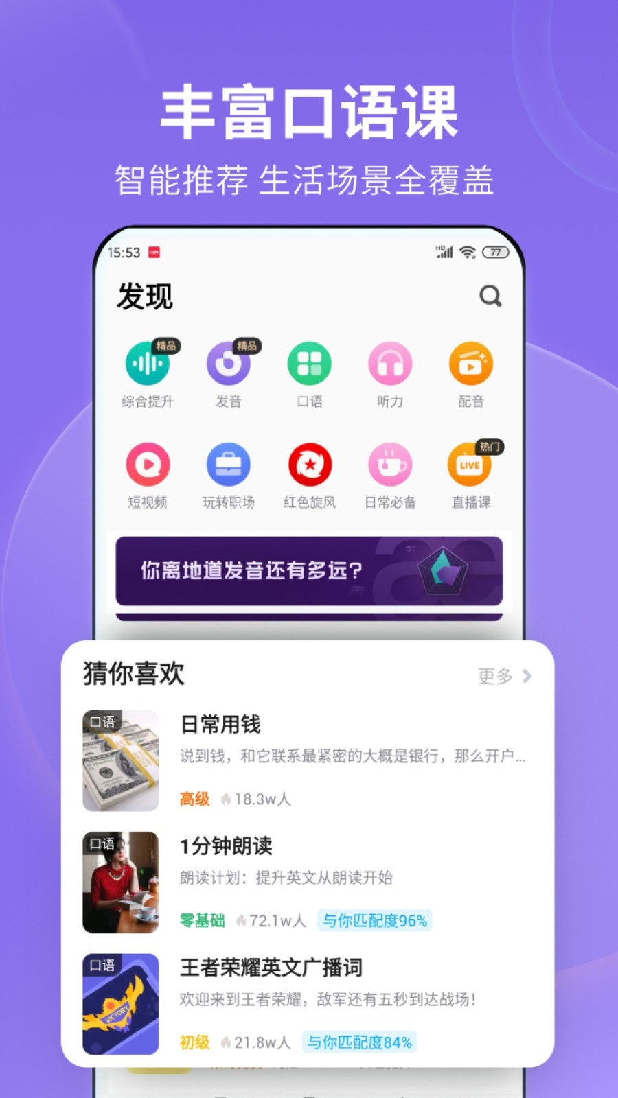 雅痞先生用英语怎么说截图